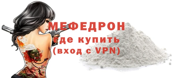 таблы Богданович